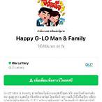 ไลน์ glo lottery